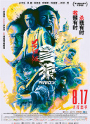 欧美a在线观看